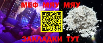 mix Кумертау