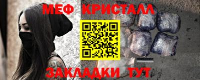 винт Краснодар