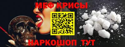 кокаин перу Краснознаменск