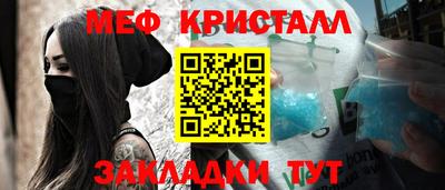 винт Краснодар