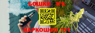 винт Краснодар
