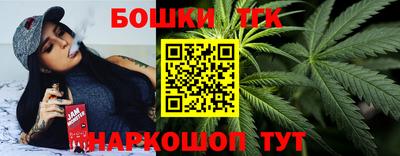 мяу мяу мука Краснокаменск