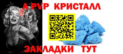 круглые Кунгур