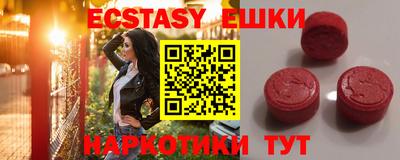 мяу мяу мука Краснокаменск