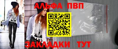 мяу мяу мука Краснокаменск