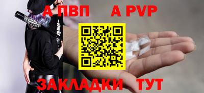винт Краснодар