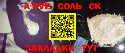 кокаин перу Краснознаменск