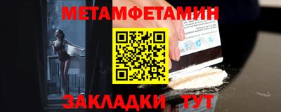 винт Краснодар