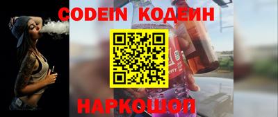 мяу мяу мука Краснокаменск