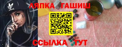 винт Краснодар