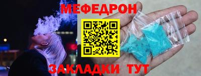 круглые Кунгур