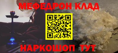 круглые Кунгур
