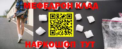 кокаин перу Краснознаменск