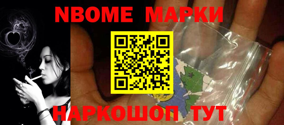 Усолье-Сибирское  LSD-25 экстази кислота  Вход с VPN 