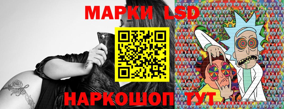 Марки N-bome  Вход с VPN  Усолье-Сибирское  Марки NBOMe 1,8мг 