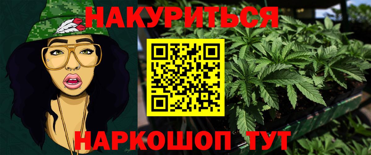 Марихуана LSD WEED Усолье-Сибирское