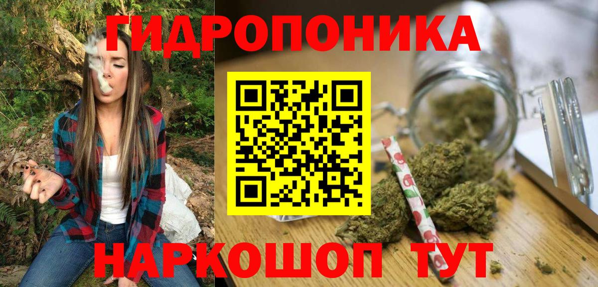 МАРИХУАНА план  Канабис индика  Усолье-Сибирское  Вход с VPN 
